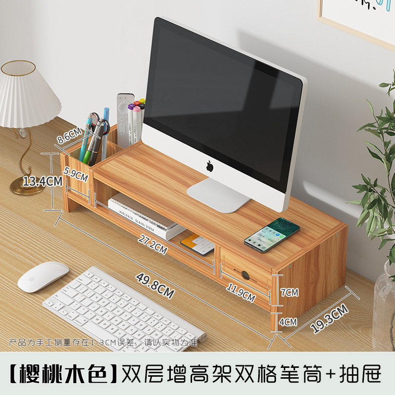 多色键盘电脑增高架收纳简易多功能|undefined