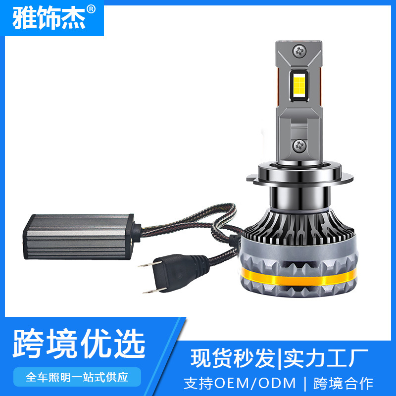跨境热销新款双铜管汽车led大灯h4H7货车头灯9V-36V车灯h11灯泡h1|undefined