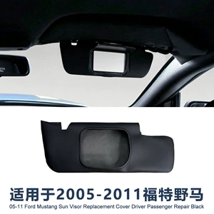 Suitable for 05-11 Ford Mustang sun visor repair leather cover, replacement cover for driver and passenger side