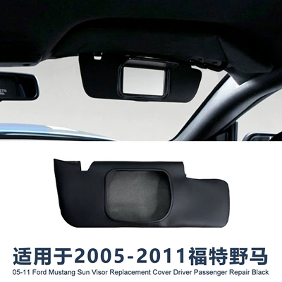 Suitable for 05-11 Ford Mustang sun visor repair leather cover, replacement cover for driver and passenger side