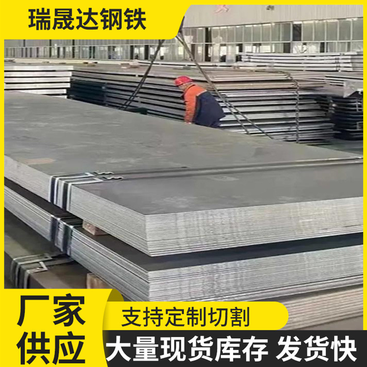 耐候板Q235NH景观用耐腐蚀钢板q235nh激光雕刻耐候钢围栏用钢板