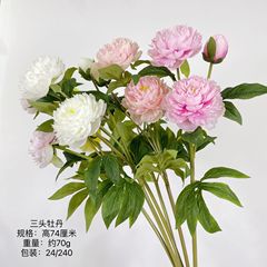 対外貿易の金の高品質のシミュレーションの3頭のシャクヤクの牡丹の家の装飾の造花のメーカーの卸売りの絹の花のシミュレーションの花
