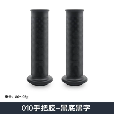 Suitable for Motorcycles and Electric Vehicles, Universal Handlebar Grips Domino A010 Modified Grips (Motosiklet ləvazimatları və aksesuarları) - 010-black-text-on-black-background