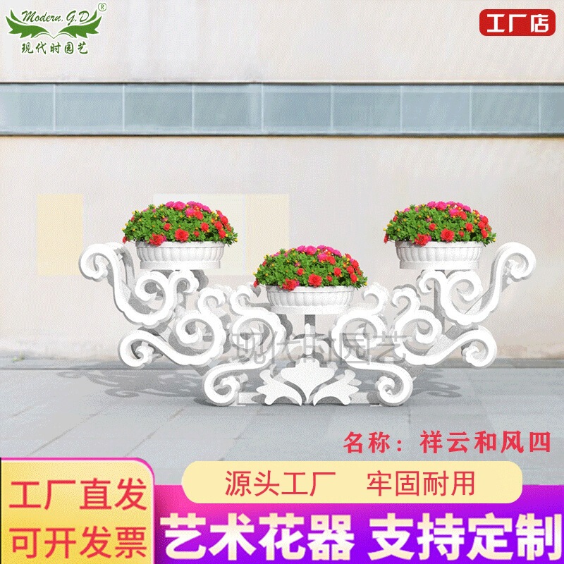 Red Landscape Municipal 3-Pot Flower Box Flower Stand Pe Copolymer Pattern Road Art Street High and Low Combination Planting Trough