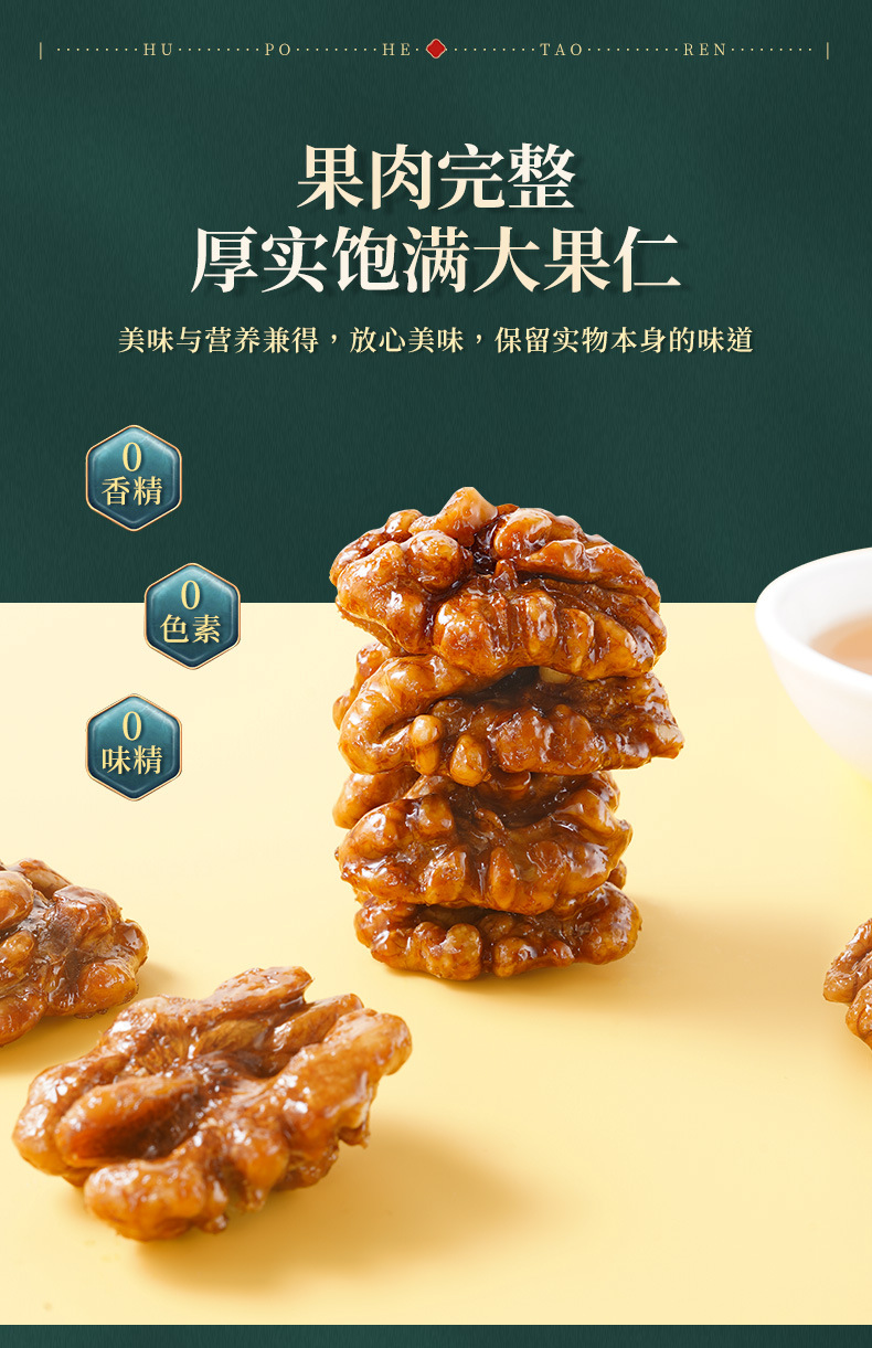 详情4.jfif