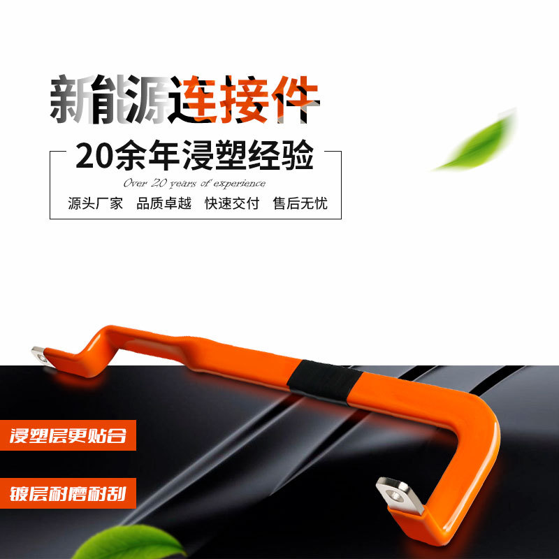 �˺̵��� PVC����ͭ�� ����ԴӲ������ ���Ӳͭ�Ż�����֬����