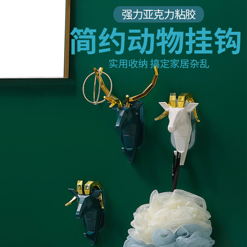 Creative seamless hook home decoration wall-mounted punch-free removable sticky hook multi-functional Wall super self-adhesive