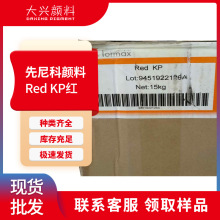 ����˹Red KP�� �͸��¸���������������254���л�����2030��