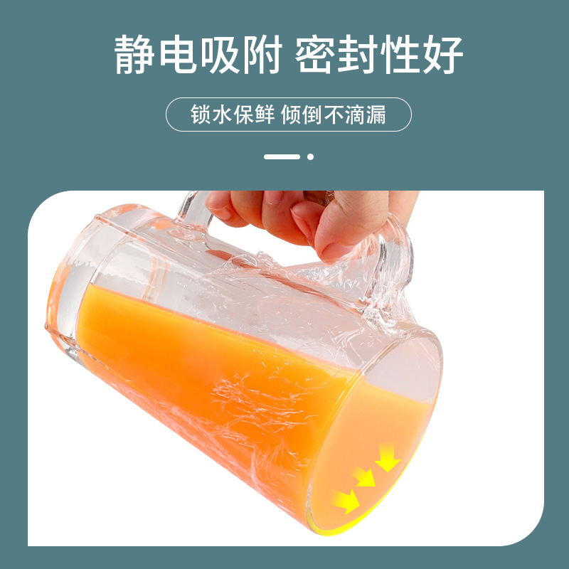 PVC envoltura de plástico rollo grande comercial hogar envoltura de plástico vegetal fruta al por mayor supermercado salón de belleza envoltura de plástico