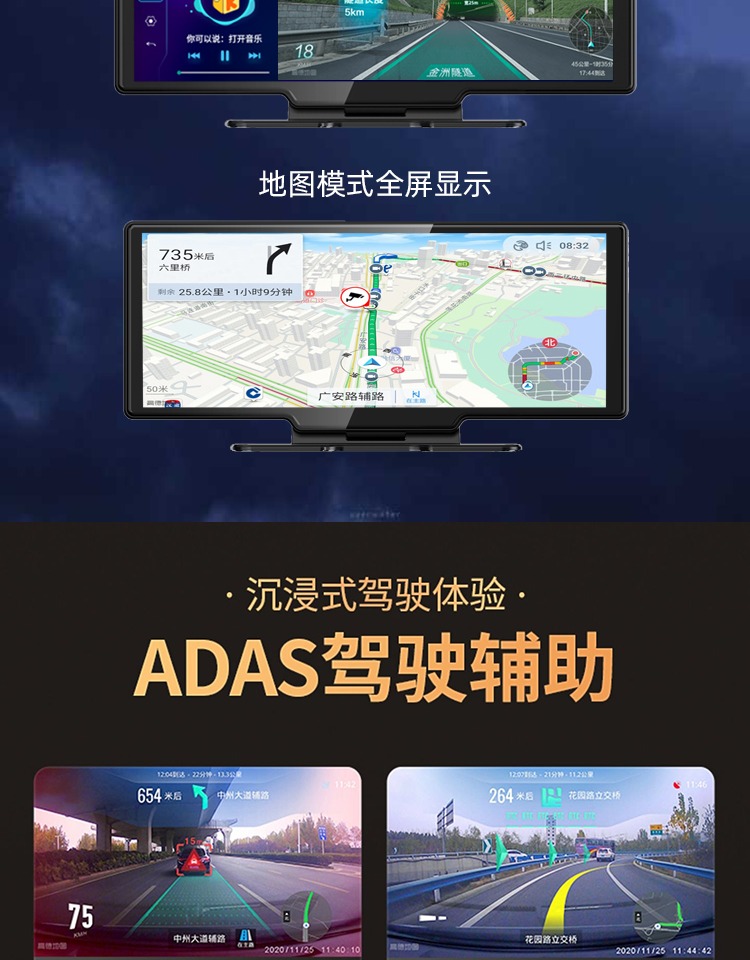 New Smart Screen Center Console Navigation Driving Recorder Electronic Dog Streaming High-Definition Bluetooth Reversing Body
