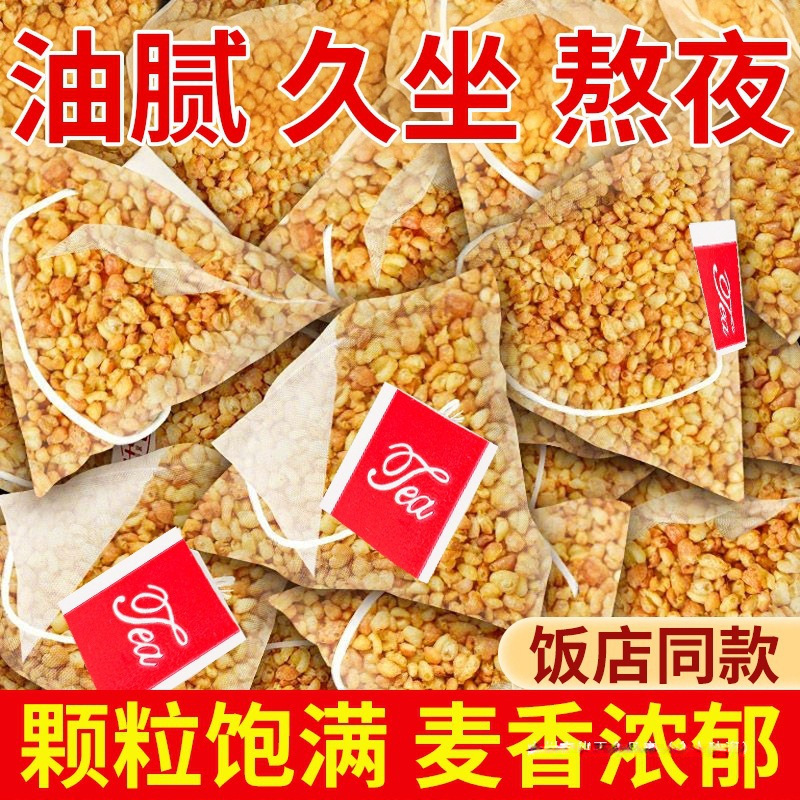 黄苦荞茶旗舰店独立小包装大麦茶茶包饭店四川大凉山一件批发包邮