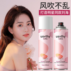 ディザトーンの同タイプの優蔚糸ヘアゴムの定型スプレー