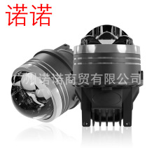 G03三直射雾灯汽车大灯LED白光大功率90W激光大灯效果远近三色