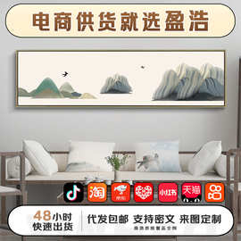 盈浩卧室房间装饰画床头挂画主卧背景墙抽象现代简约墙画客厅壁画