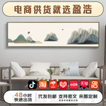 盈浩卧室房间装饰画床头挂画主卧背景墙抽象现代简约墙画客厅壁画