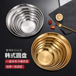 Juli factory direct supply 201 stainless steel Korean-style baking plate hotel kitchen set barbecue plate round simple plate