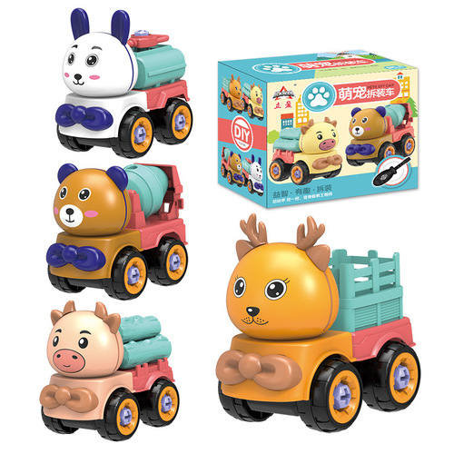 Children's disassembly and assembly of toy animal car screws hands-on DIY disassembly and assembly set car model toy advertising gift