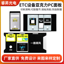 ���������zӡ�ӹ���܇ETC�O�����Nҕ���RƬpc/pvc�������嶨��