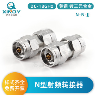 XINQY DC-18GHz ���lͬ�S�D���� 50�Wķ N���D���^ �����m����