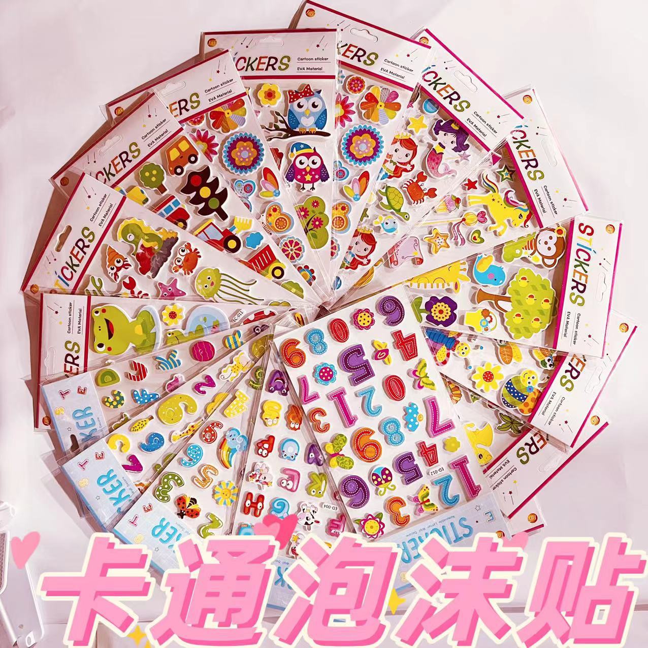 Cartoon cute stickers