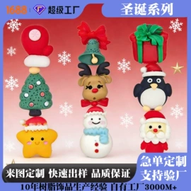 饰品配件