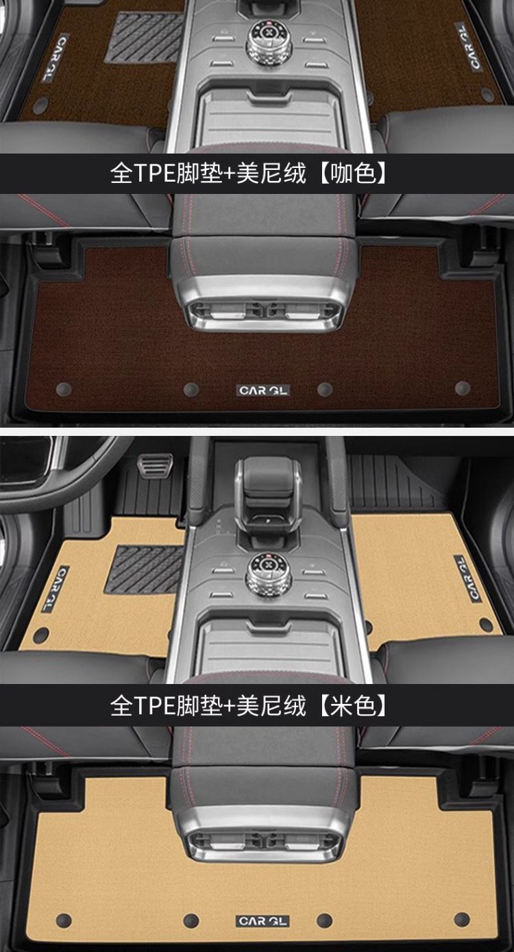 Suitable for Chery Jietu Traveler Floor Mats Surrounding Tpe Car Floor Mats 23-25 Traveler Trunk Mats