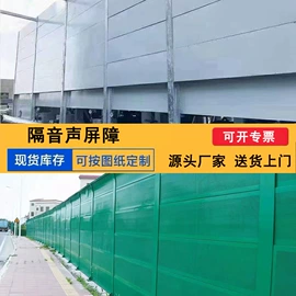 防护栏;声屏障;混凝土制品