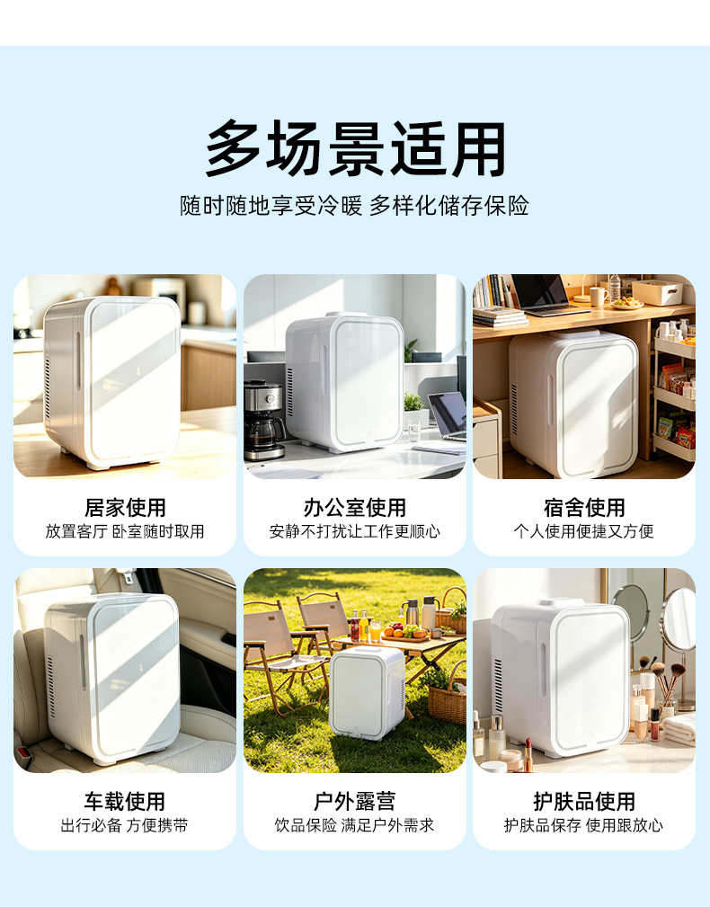 New cross-border model of small car and dormitory dual-use mini refrigerator, low power consumption, energy-saving, suitable for skincare products and cold drinks, mini refrigerator for preservation