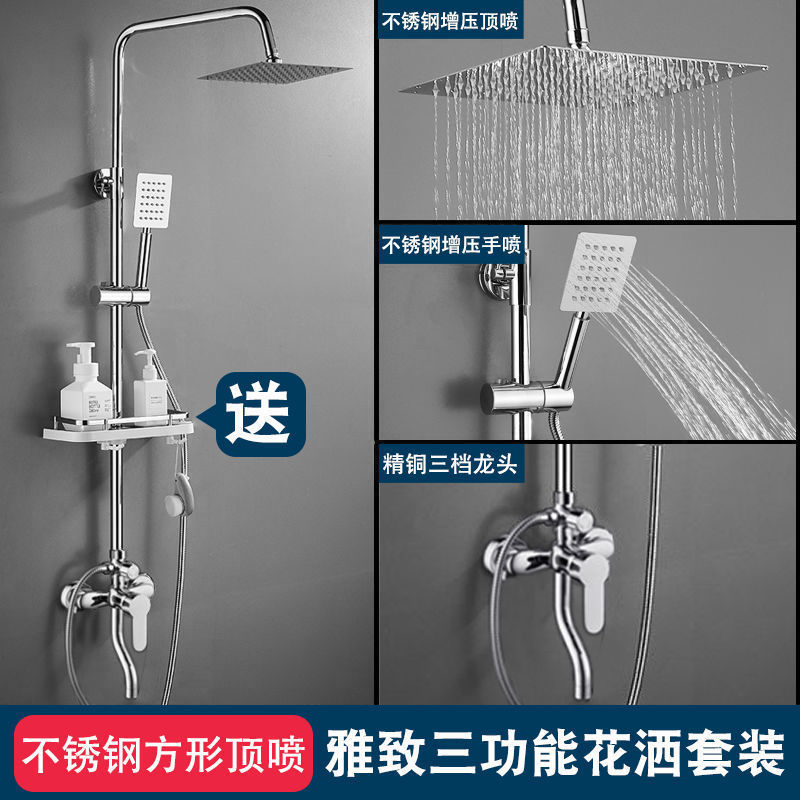 官方正品全铜恒温淋浴花洒套装家用卫生间冷热洗澡沐浴器增压喷头|undefined