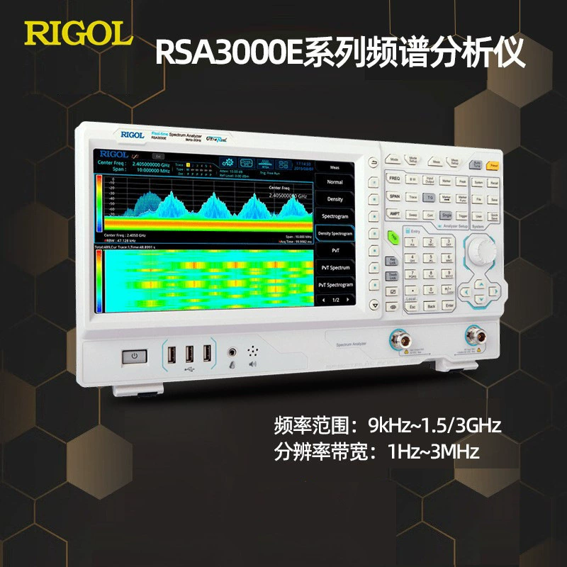 Puyuan RSA3015E/3030E-TG с источником отслеживания, промышленный удобный портативный анализатор спектра «пять в 1»