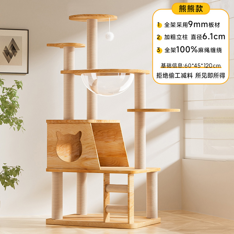 Climbing frame, space toy from natural wood, cat, pet