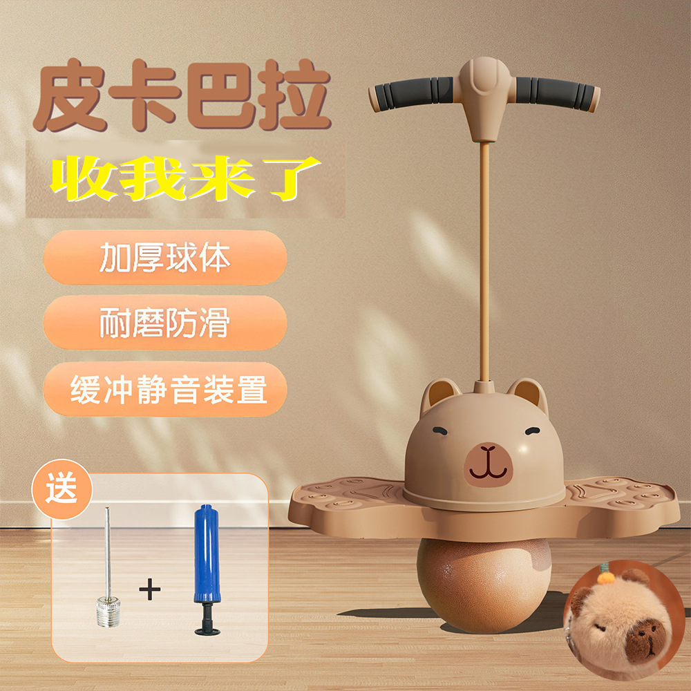 Pelota de salto de juguete para niños bola elástica jardín de infantes Bola de rebote salto elástico adulto fitness equilibrio Bola de salto