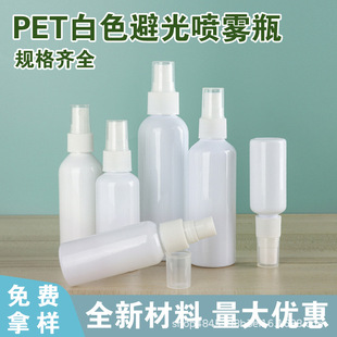 ���l��ƿ30 50 100ml����С���ػ��bƷ�ƾ�����Һ���b��y���Fƿ