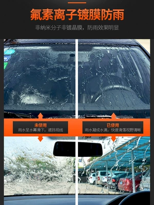 Rearview Mirror Coating Water Repellent | Glass agent
