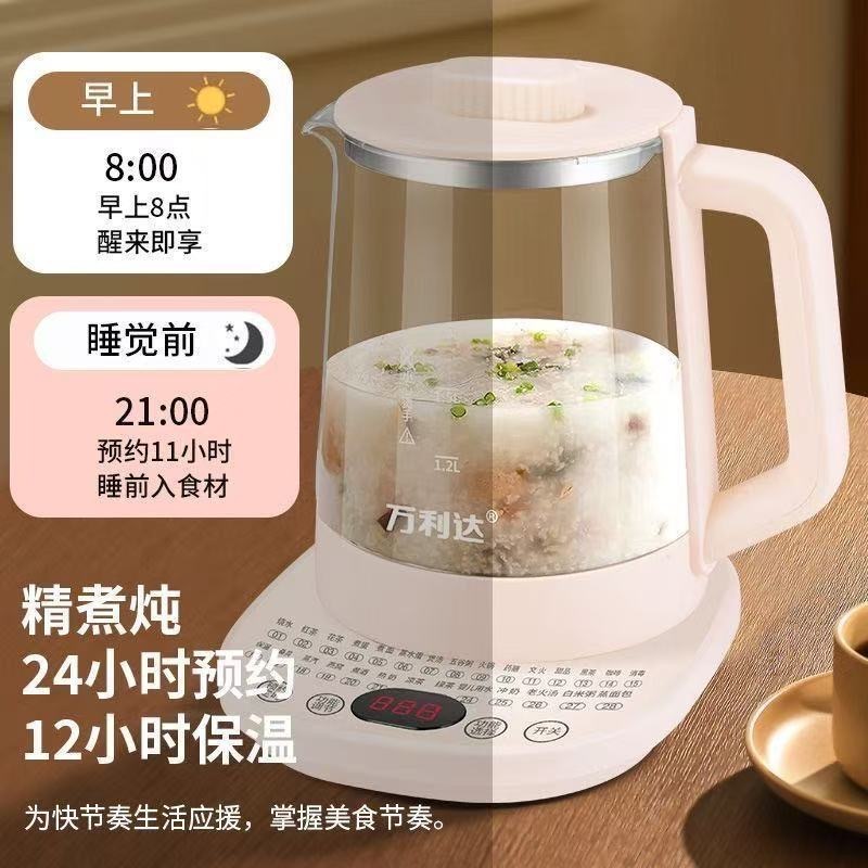 万利达养生壶热水壶家用耐用烧水壶蒸炖煮茶壶耐高温养生壶家用|undefined
