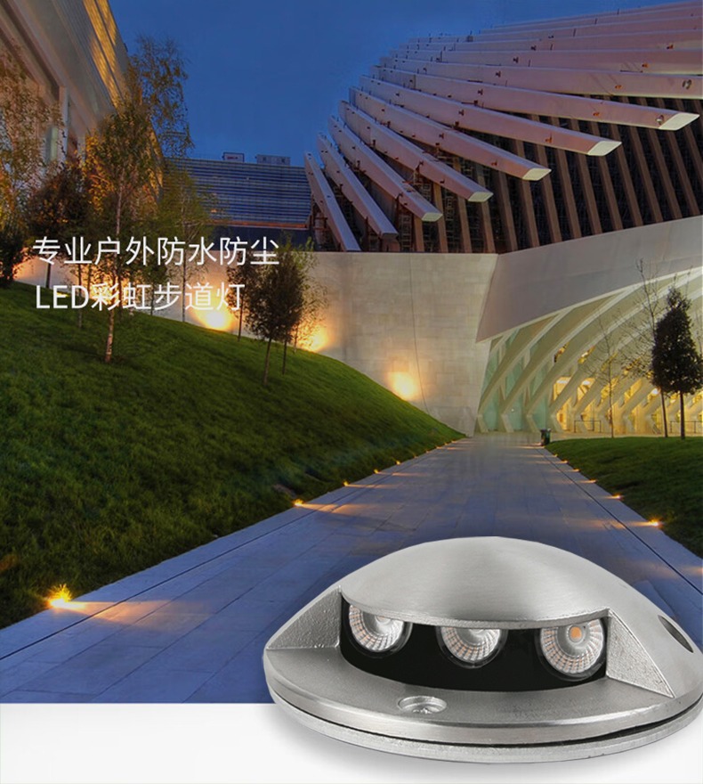 不锈钢龟背灯栈道台阶步道灯3W庭院地灯LED户外防水侧透光地埋灯-阿里巴巴