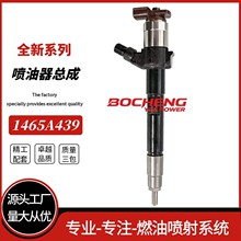 1465A439��춲��Ͱl�әC��b����������295050-1760ȼ�ͱ�