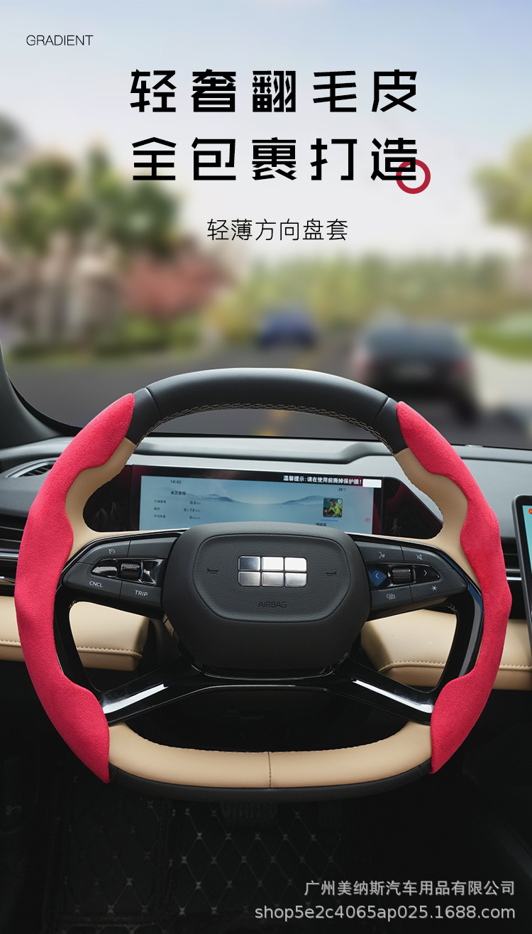 Car steering wheel cover round/D-shaped ultra-thin breathable wear-resistant cassette nappa leather handle cover non-slip sports all-season universal