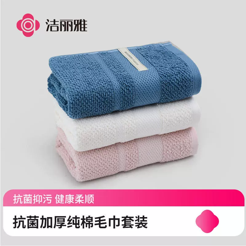 Jieliya Антибактериальное Синьцзянская хлопчатобумажное полотенце утолщение воды, мягкая бытовая стирка лица, купание, хлопковое полотенце для мужчин и женщин 7278
