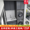 太空铝阳台洗衣柜洗烘一体套装组合柜双层洗衣机柜烘干机伴侣批发|ms