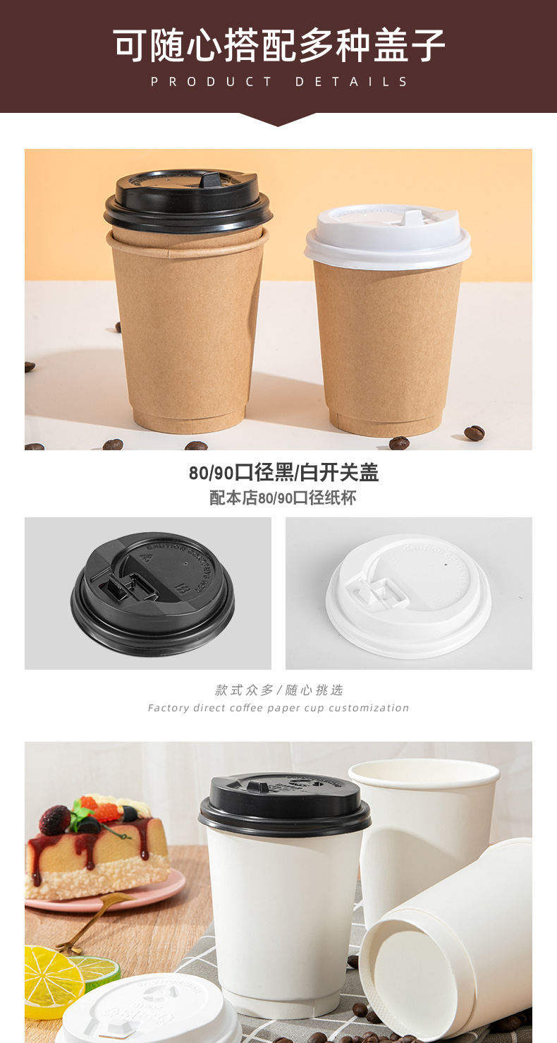 港纳双层纸杯现货详情页5.jpg