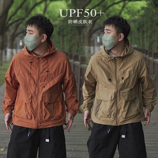 �ļ�UPF50+��������ʿ�������e���׷����⾀��ˮ��a�������H��