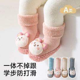 儿童帽;儿童袜;护膝