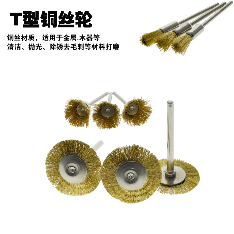 铜丝刷图.jpg