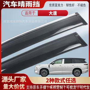 Suitable for BYD Tang car window rain visors, acrylic car rain guards, rain deflectors, and exterior modification