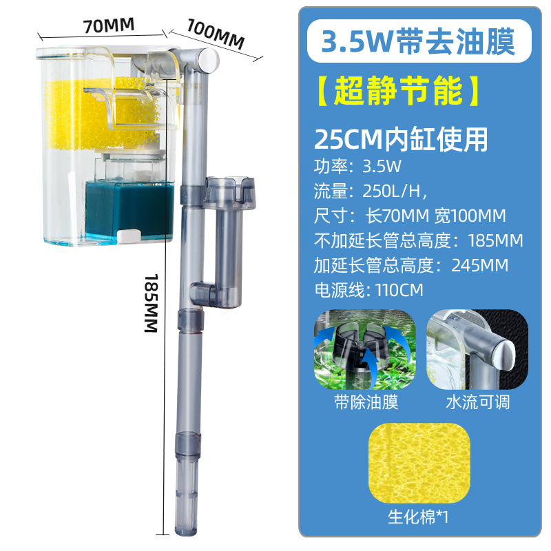 &水槽フィルター、循環水ポンプ、酸素発生器、小型水槽壁掛け小型スリーインワン滝|undefined