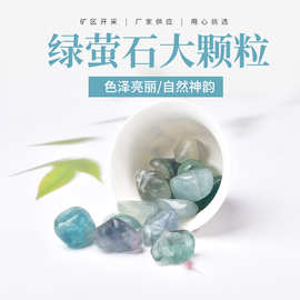厂家供应 天然绿萤石大颗粒 水晶滚石 香薰扩香石 鱼缸盆栽装饰