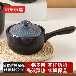 ���|����ɰ� ��� ��ʽ�մɟ����Ҝ�偰�ș��ș�� ȼ����ͨ�Æ�