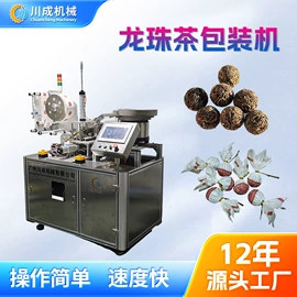裹包机械;塑料包装机械;多功能包装机