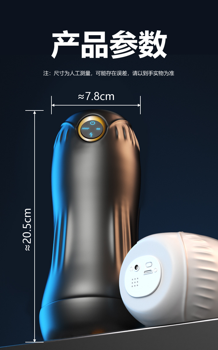 Electric Automatic Male Masturbator with Retractable Action, Vibration and Voice, ABS+TPE, Black — detail image 21